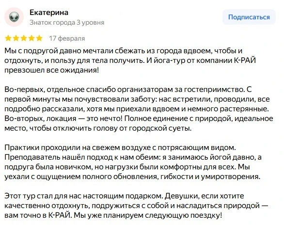 Фото-отзыв 1
