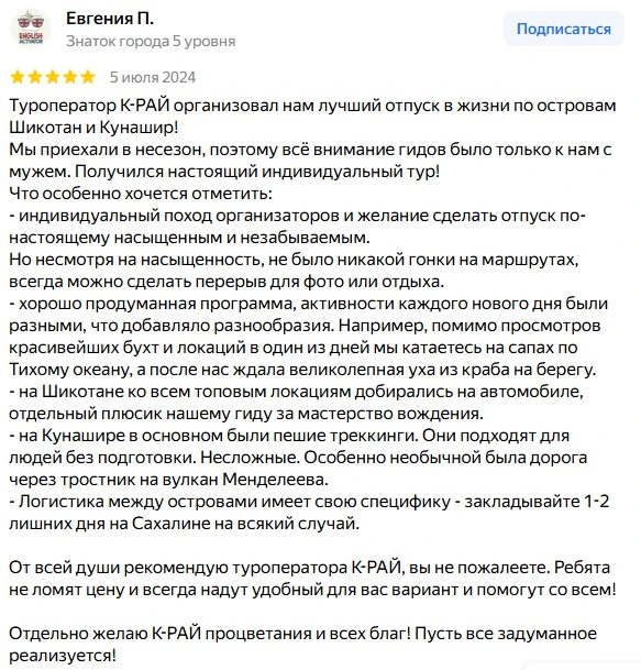 Фото-отзыв 6
